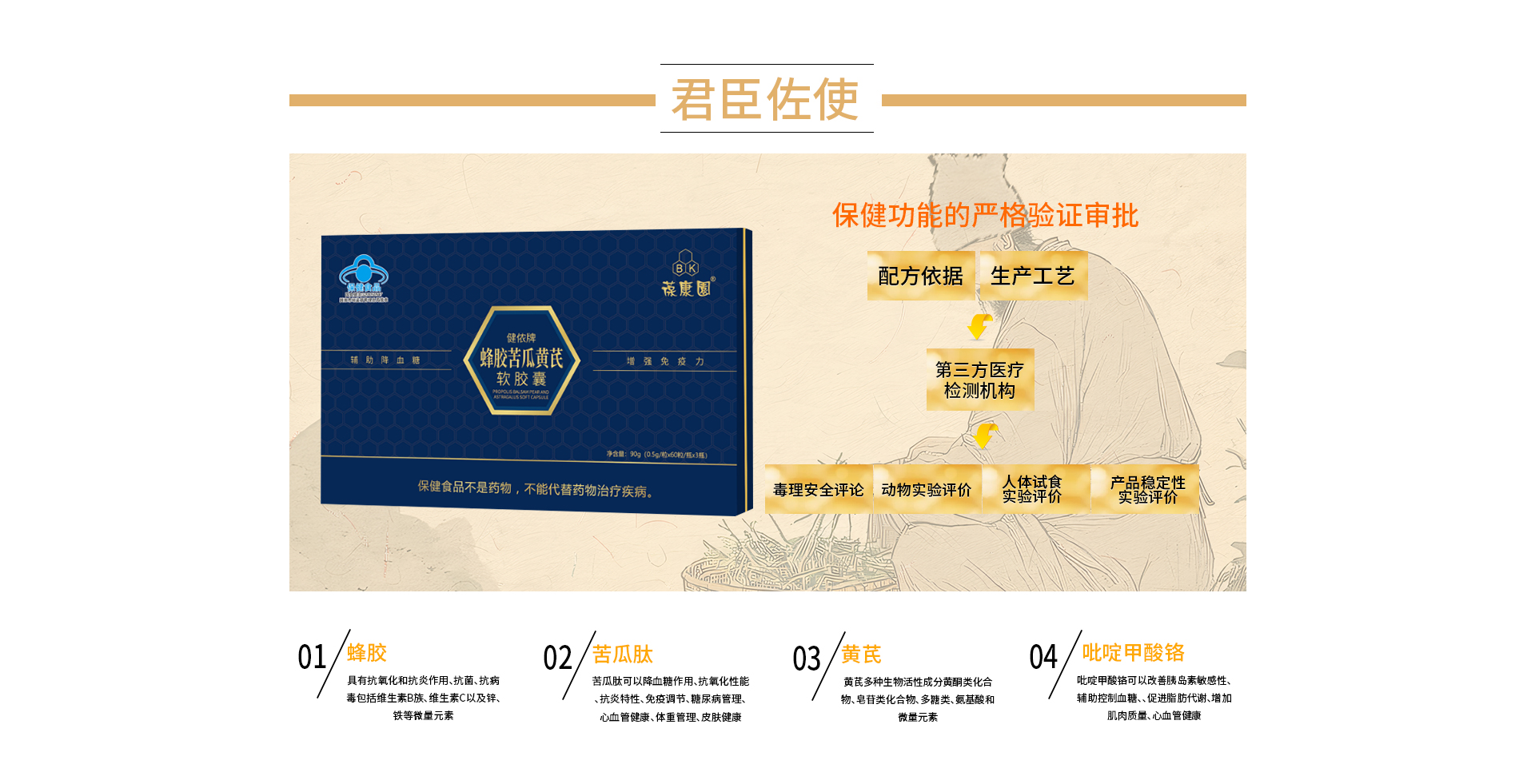 北京葆康园科技有限公司